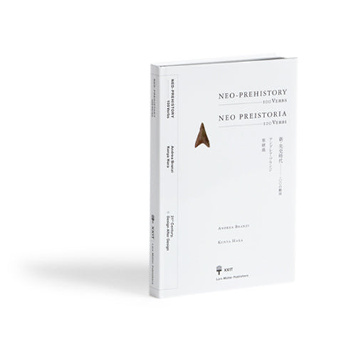 Neo-Prehistory - 100 Verbs (OUT OF STOCK)