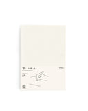 Silhouetted midori blank thick a5 notebook against white background.
