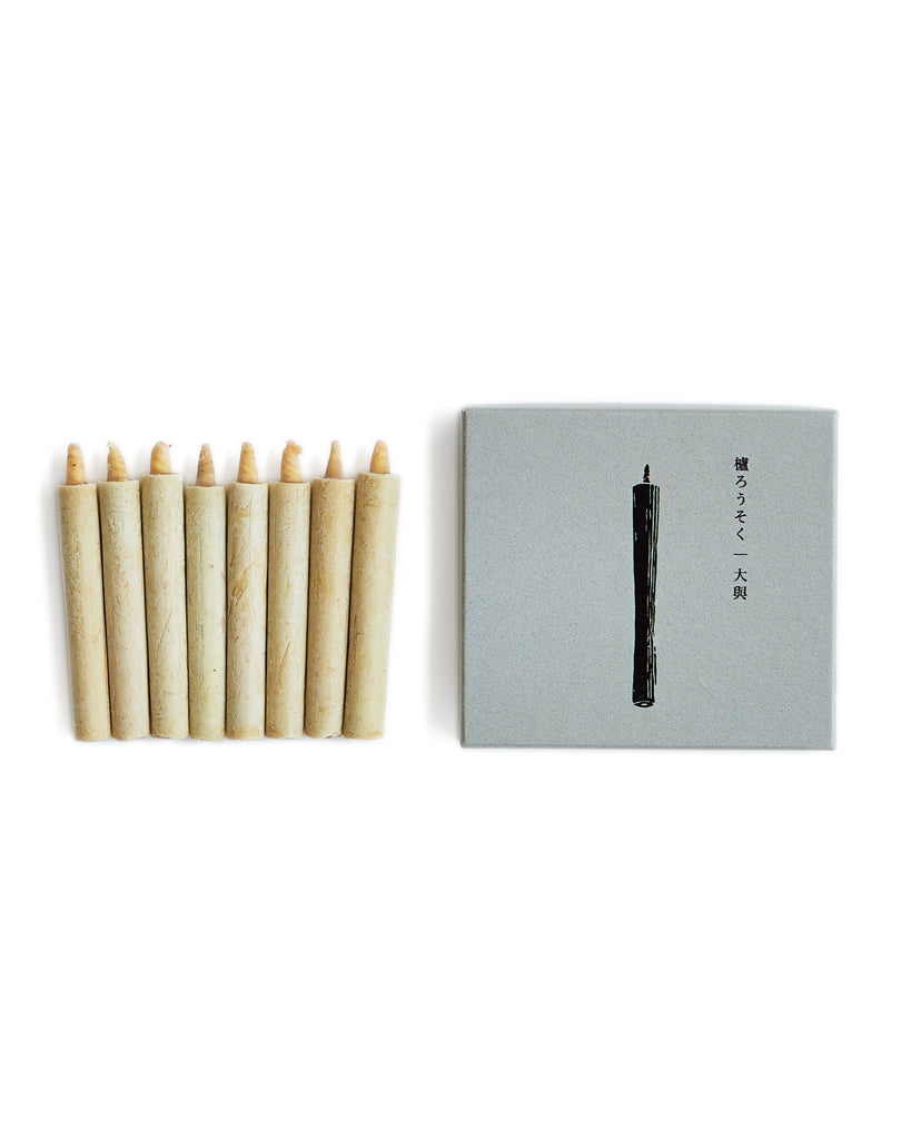 Sumac Candles - 8-Pc Pack