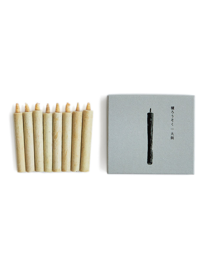 Sumac Candles - 8-Pc Pack