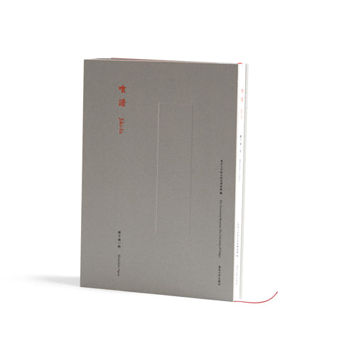 Publications – Nalata Nalata