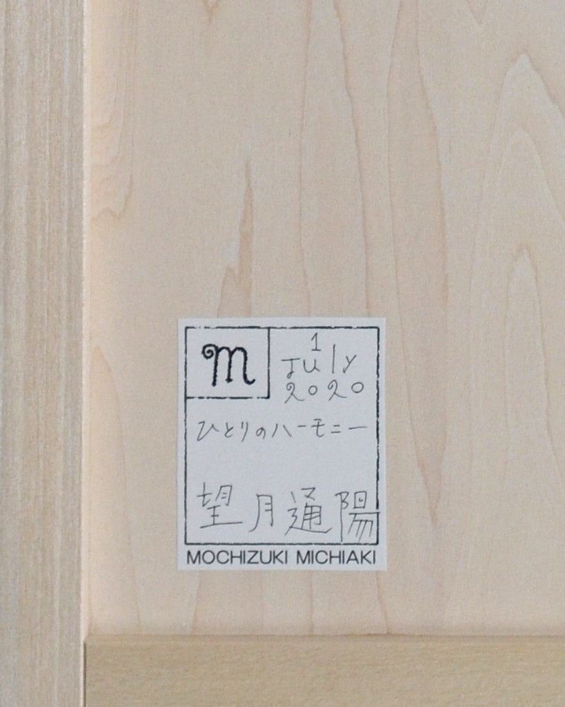 Harmony in Solitude (2020) (OUT OF STOCK)