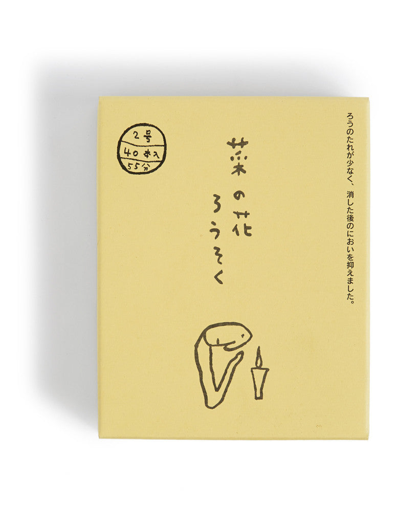 Nanohana Vegetable Oil Candles