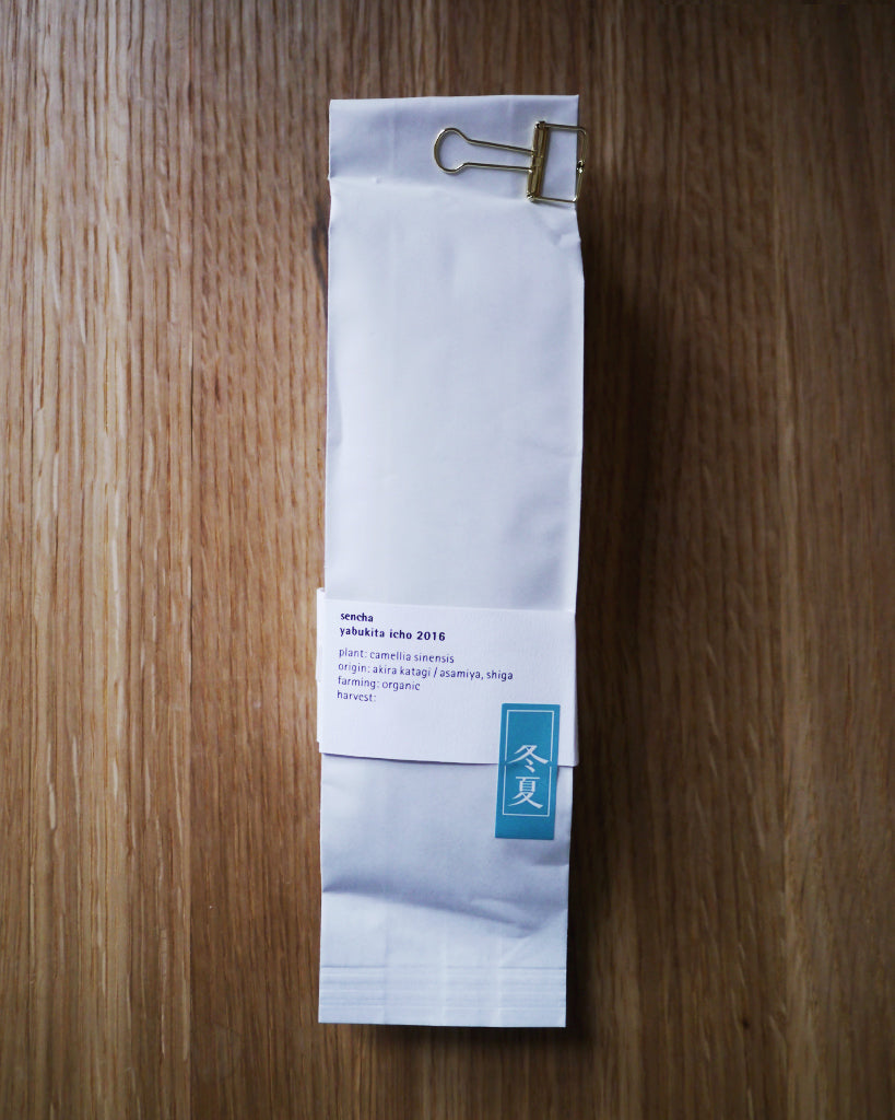 Sencha Tea - Withered Yabukita Icho (OUT OF STOCK)